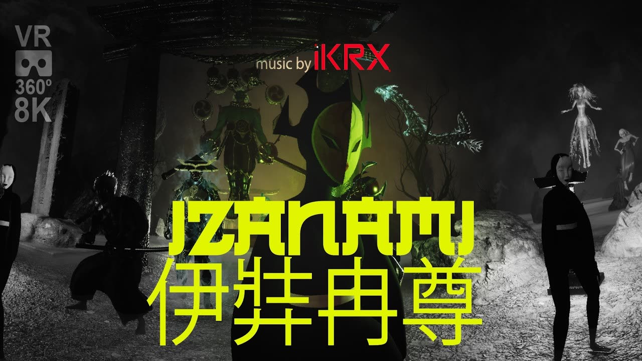 Izanami (伊弉冉尊)